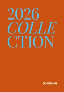 Catalogo bontempi2026news