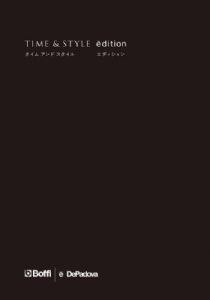 Catalogo depadovatimestyleedtiioncatalogue2025